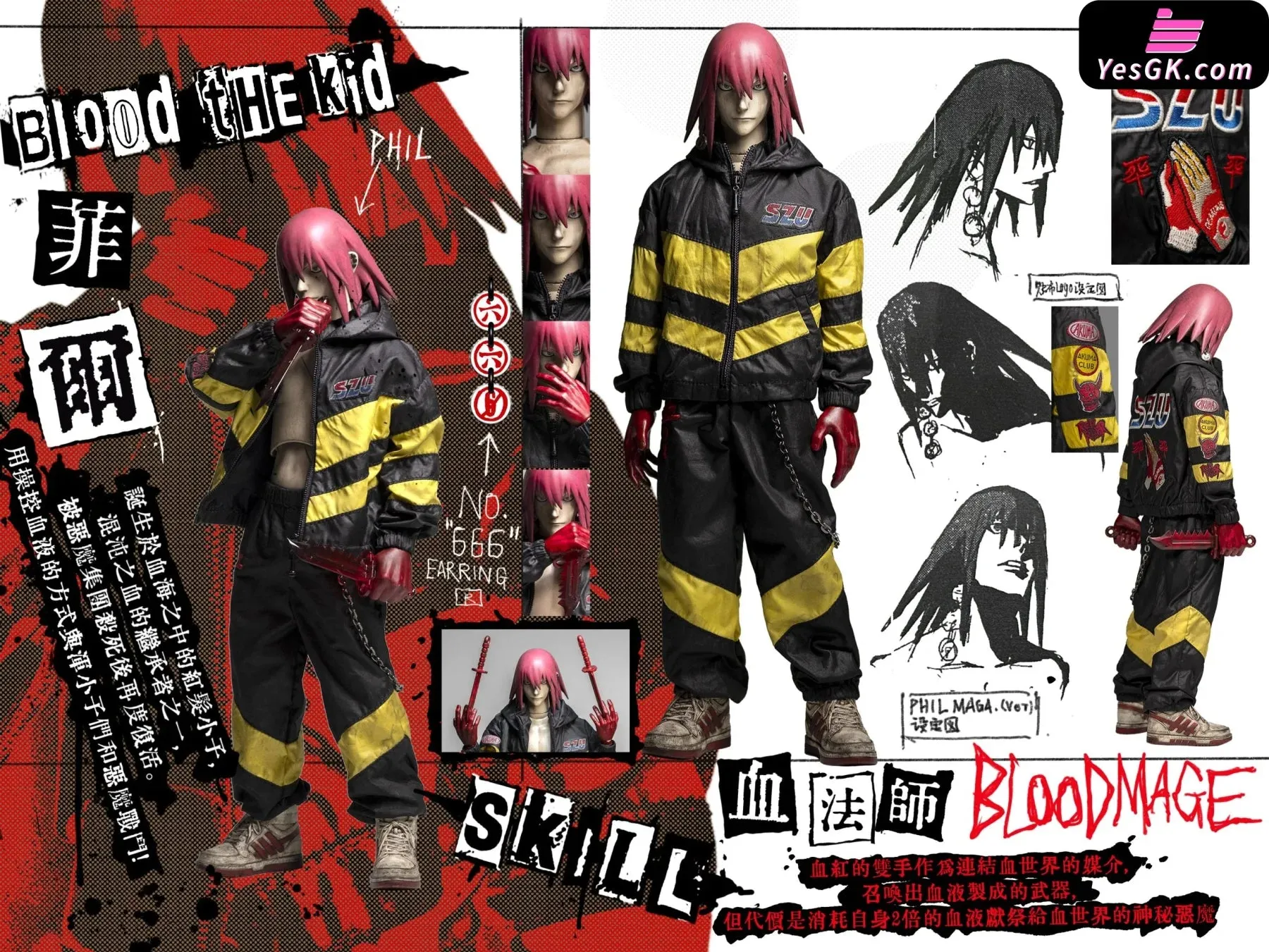 Original Demon Swordsman Series Phil (Licensed) Action Figure - Ruinswork Studio [Pre-Order]