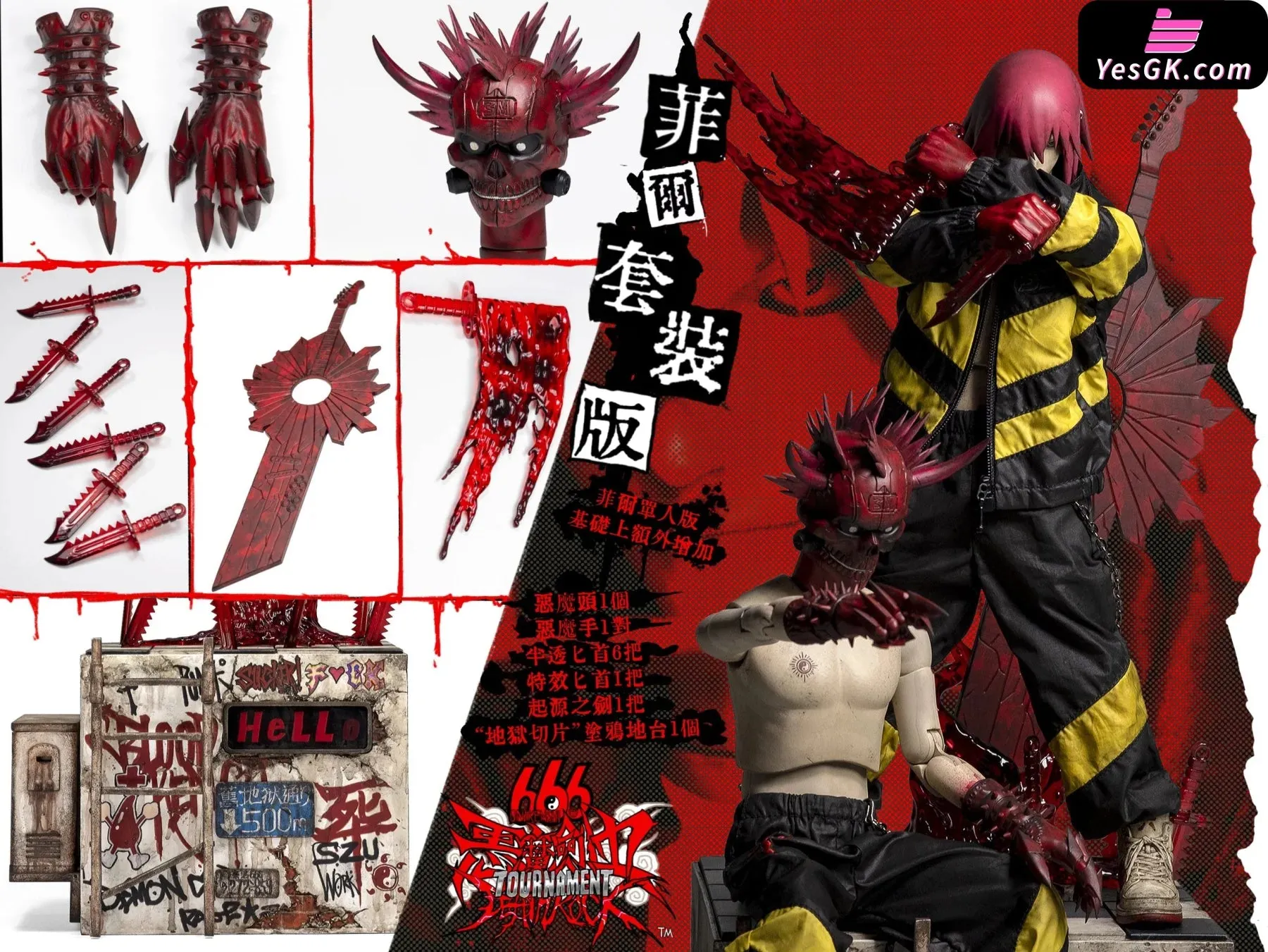 Original Demon Swordsman Series Phil (Licensed) Action Figure - Ruinswork Studio [Pre-Order]